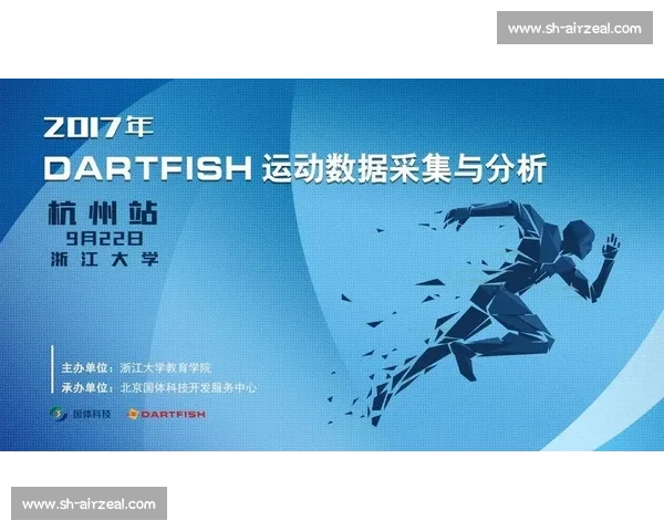 体育心理评估在运动表现优化与竞技潜力挖掘中的应用研究