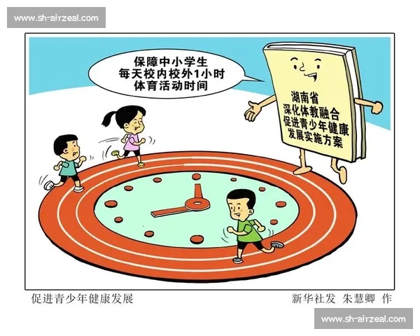 体育健康政策引领全民健身与青少年体质提升协同发展新路径