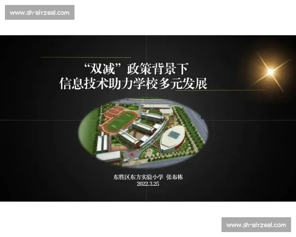 体育能力综合评估体系构建与科学测量方法研究
