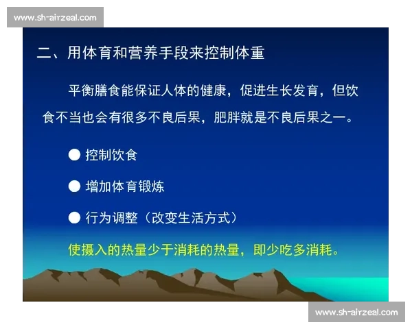 体育竞赛中心理调适与应激管理对运动表现的影响研究