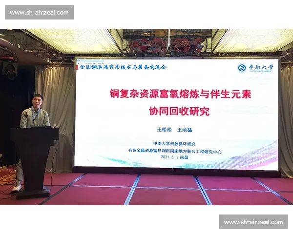 体育心理策略在提升运动表现与竞赛应对能力中的实用研究